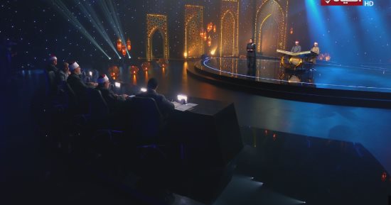 بث مباشر.. الحلقة الـ15 من برنامج دولة التلاوة