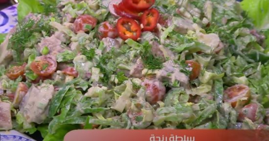 طريقة عمل سلطة الرنجة بخطوات بسيطة.. أكلة لذيذة ومش بتاخد وقت