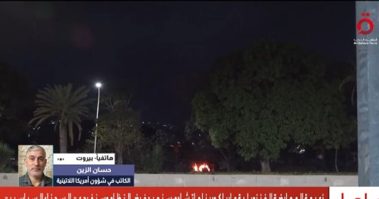 كاتب بشؤون أمريكا اللاتينية: تساؤلات حقيقية حول ما إذا كان مادورو لا يزال على قيد الحياة