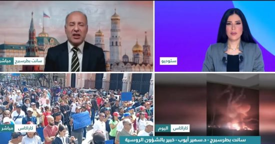 خبير شؤون روسية: تأثير الاعتداء الأمريكي على فنزويلا سياسي ومعنوي 