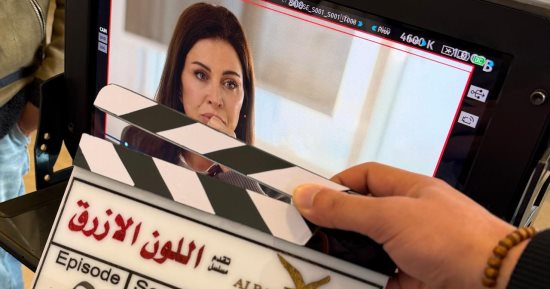 جومانا مراد تبدأ تصوير مسلسلها الجديد "اللون الأزرق"