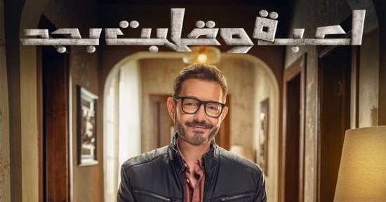 بعد رصد مسلسل لعبة وقلبت بجد لمخاطر الروبلكس.. رسميا حجب اللعبة فى مصر.. أحمد زاهر بطل العمل لـ اليوم السابع: فرحان جدا من قلبى والعمل ليس مجرد حدوتة بل رسالة مفيدة للمجتمع وشكرا لسيادة الرئيس