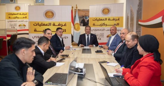 غرفة الشعب الجمهورى تواصل متابعة انتخابات النواب بالدوائر الملغاة