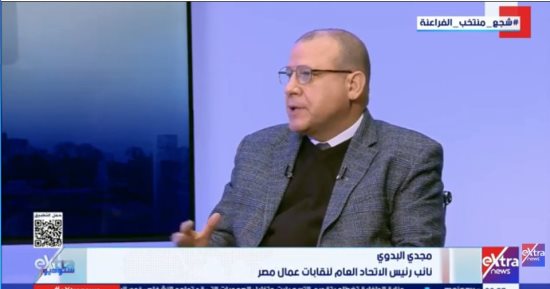 نقابات عمال مصر: حوافز للمنشآت المتعثرة لضمان تطبيق الحد الأدنى للأجور