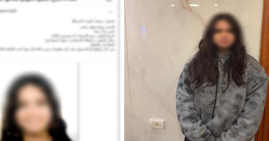 الداخلية تكشف حقيقة تغيب طالبة بالقاهرة بعد تداول منشور على السوشيال ميديا