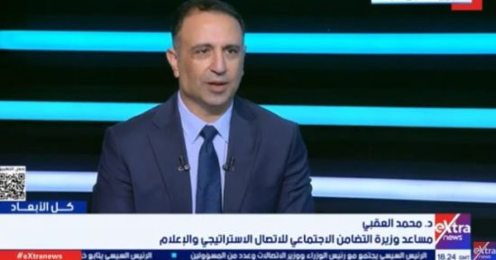 التضامن: 54 مليار جنيه سنويا دعما نقديا لـ18 مليون مواطن عبر تكافل وكرامة