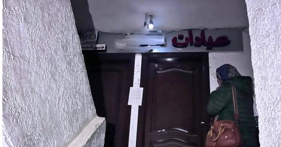 غلق 14 منشأة طبية غير مرخصة بالأسكندرية