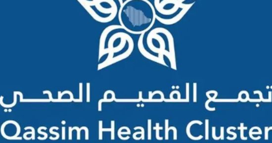 تجمع القصيم الصحي بالسعودية ينفذ أكثر من 484 ألف إجراء صحي بمطار الأمير نايف خلال 2025