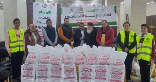 الأورمان عضو التحالف الوطنى للعمل الأهلى التنموى تنفذ عددًا من الأنشطة الاجتماعية والغذائية