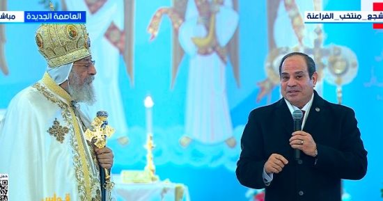 الجبهة الوطنية يهنئ البابا التواضروس وأقباط مصر بعيد الميلاد المجيد