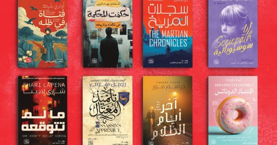 إصدارات جديدة لعصير الكتب فى معرض القاهرة الدولى للكتاب