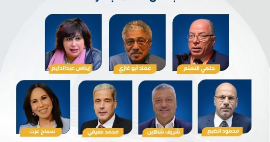إعلان مجلس أمناء جائزة اتحاد الناشرين المصريين 2026