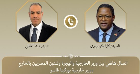 وزير الخارجية: ندعم جهود بوركينا فاسو فى مكافحة الإرهاب