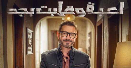 قبل عرض مسلسل "لعبة وقلبت بجد".. 6 مخاطر تهدد طفلك بسبب الألعاب الإلكترونية