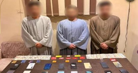الداخلية تكشف تشكيلا إجراميا لتوظيف الأموال فى المراهنات والعملات الرقمية