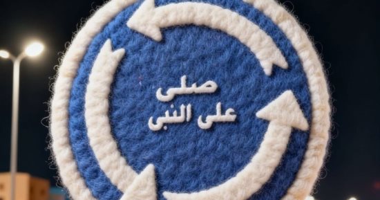 بعد تريند صلي على النبي.. انتشار واسع لـ صور ذكر الله تغزو السوشيال ميديا