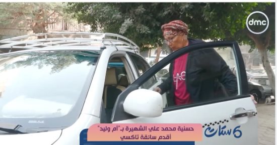 45 سنة على الطريق.. أم وليد أقدم سائقة تاكسى لـ ست ستات: فخورة بمهنتى