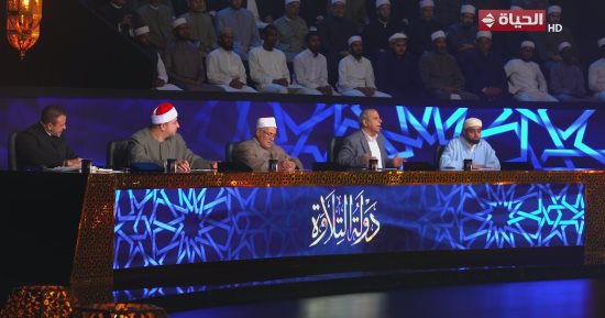 دولة التلاوة.. التحكيم عن محمد حسن: قراءتك متقنة وأحكامك جيدة ولا يوجد أخطاء