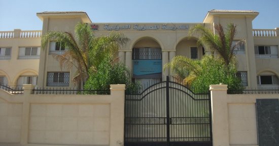 المدرسة المصرية الدولية تعلن فتح باب التقدم للعام الدراسى 2027