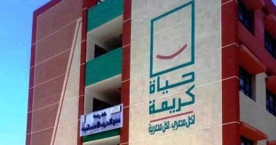حياة كريمة تقترب من خط النهاية فى قرى أسوان.. المحافظ يشدد على الانتهاء من مشروعات المبادرة الرئاسية أواخر مارس المقبل.. مشاريع المياه والصرف الصحى تكتمل والقرى تترقب لحظة التشغيل.. صور