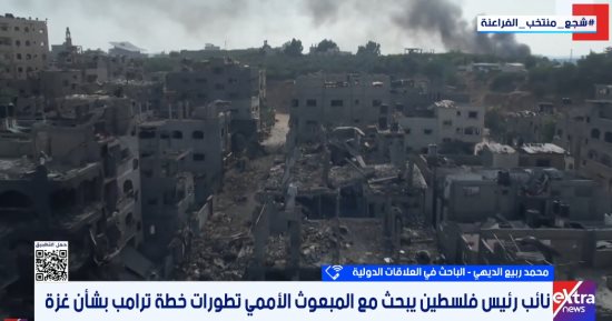 باحث لـ إكسترا نيوز: اختيار ملادينوف لمجلس سلام غزة يعكس توجها لسيطرة عسكرية