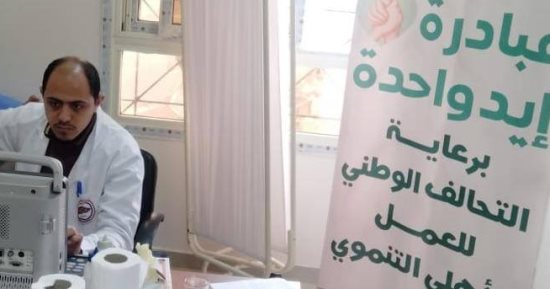 قافلة طبية لجمعية رعاية مرضى الكبد بالدقهلية للكشف المبكر عن أمراض وأورام الكبد