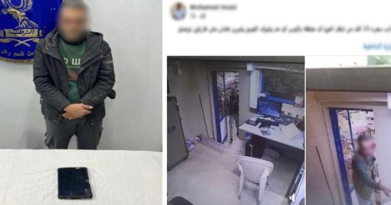 كشف ملابسات سرقة تابلت من محل تجاري بالإسكندرية