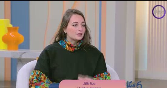 دينا طلال: فن الديكوباج علاج نفسي بسيط ويمنح سيدات البيوت طاقة إيجابية