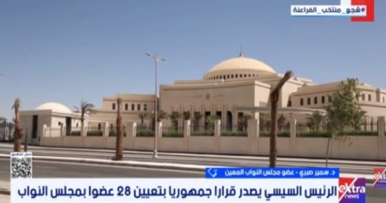 النائب سمير صبري: فخور بثقة الرئيس السيسي.. وسنعمل لرفعة الوطن