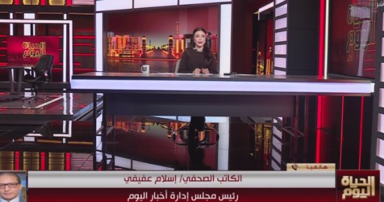 إسلام عفيفى: التعيينات الرئاسية أضافت قامات وخبرات نوعية لمجلس النواب