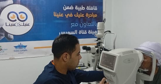 صناع الخير تجرى عمليات جراحية لعدد من الحالات المستحقة فى 4 محافظات
