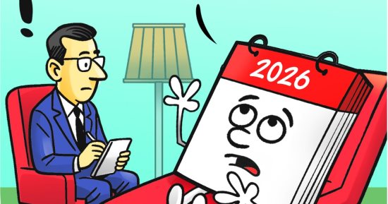 التفاؤل بعام 2026 فى كاريكاتير اليوم السابع