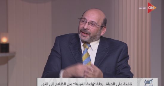 عمرو صالح: إغلاق بنك عيون عين شمس حرم المرضى من قرنيات مصرية عالية الجودة