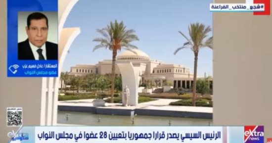 المستشار عادل عزب: فخور بثقة الرئيس وسنعمل على إسعاد المصريين برلمانيا