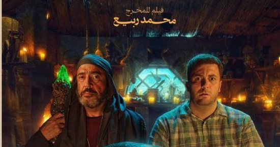 العرض الخاص لفيلم "ده صوت إيه ده" لـ أشرف عبدالباقى ومحمود ماجد.. اليوم 