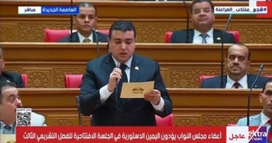 النائب شادى الكومى يؤدى اليمين الدستورية بمجلس النواب عن دائرة الجمالية