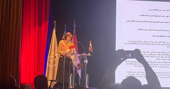 سفيرة رومانيا: مشاركتنا ضيف شرف معرض الكتاب احتفاء بـ120 عامًا من العلاقات