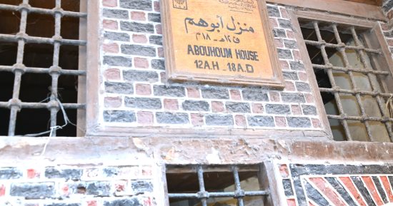تحويل المنازل التراثية برشيد إلى غرف فندقية لتطوير السياحة.. اعرف التفاصيل
