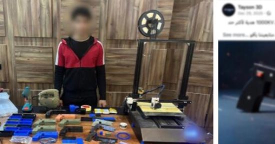 ضبط طالب روج لبيع صواعق كهربائية عبر مواقع التواصل بالقليوبية