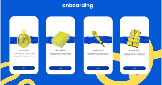 إطلاق تطبيق ذكى لخدمات معرض القاهرة الدولى للكتاب بإدارة المتطوعين الشباب