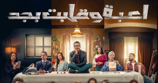 روبلوكس على مائدة البرلمان تزامناً مع تحذيرات مسلسل لعبة وقلبت بجد