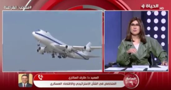 طارق العكاري لـ الساعة 6: طائرة يوم القيامة الأمريكية رسالة ردع وحرب نفسية