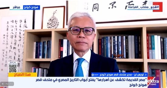 مدير متحف قصر هونج كونج: معرض الآثار المصرية الأضخم بآسيا ويضم 250 قطعة نادرة