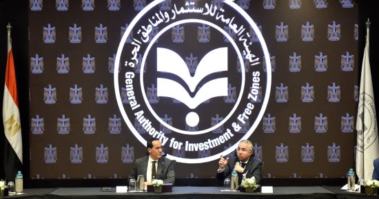 هيئة‎ الاستثمار وجهاز تنمية التجارة الداخلية يبحثان حلولا جذرية لتحديات بيئة الاستثمار