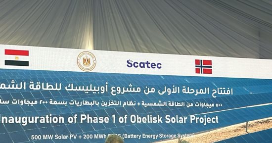 رئيس الوزراء يفتتح المرحلة الأولى من أوبيليسك للطاقة الشمسية 500 ميجا وات 