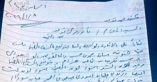 نقص نمو حاد.. ننشر التقرير الطبى لفتاة قنا بعد وفاتها جوعا على يد والدها