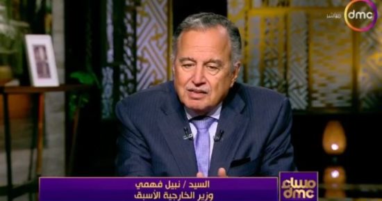 نبيل فهمي: العالم يدخل مرحلة اللا نظام.. وترامب يهدد أعداءه وحلفاءه