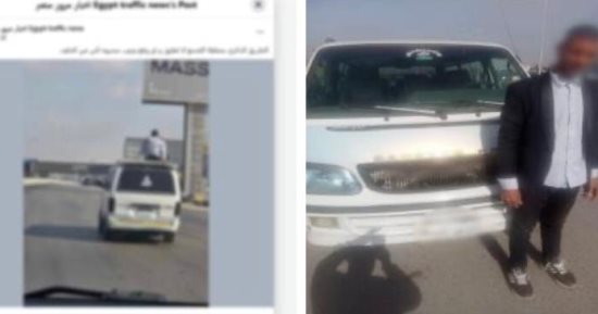 الداخلية تكشف ملابسات جلوس شخص أعلى ميكروباص أثناء سيره
