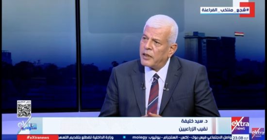 نقيب الزراعيين لـ«ستوديو إكسترا»: إضافة 4 ملايين فدان للرقعة الزراعية سد عالى جديد