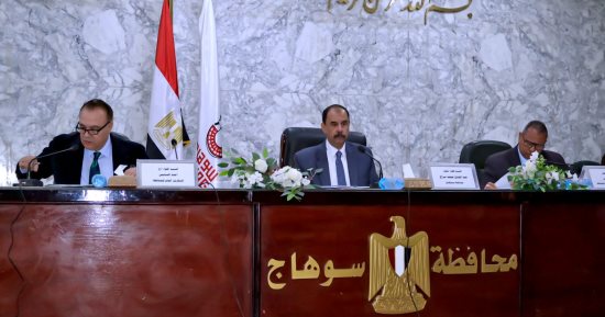 محافظ سوهاج يناقش الموقف التنفيذى لملفات التقنين والتصالح